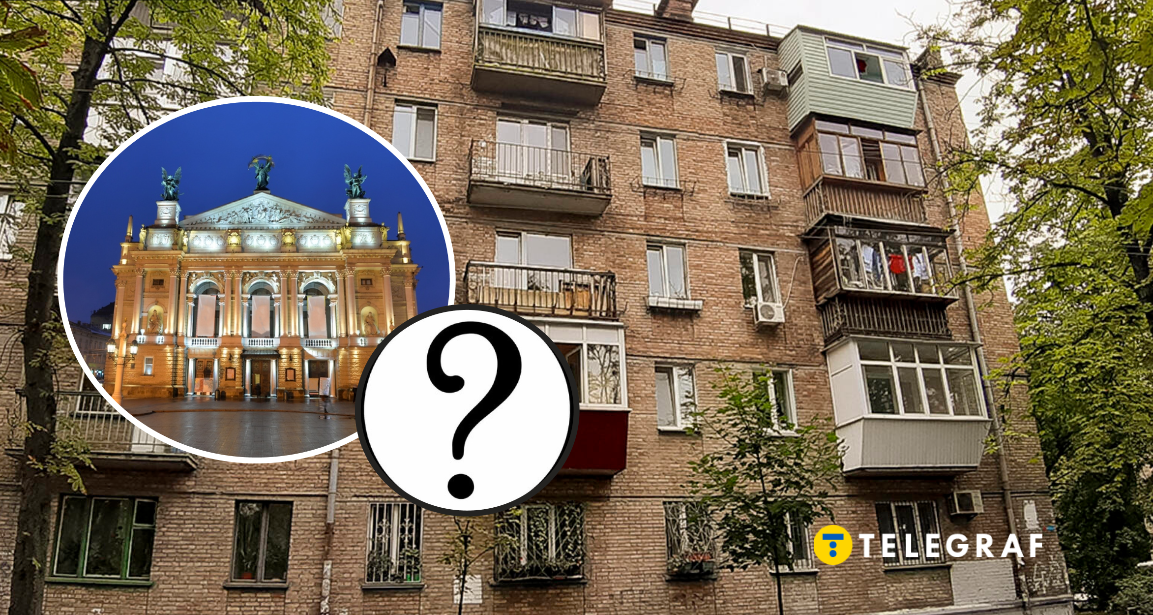 Там живуть 45 тисяч людей: скільки у Львові 