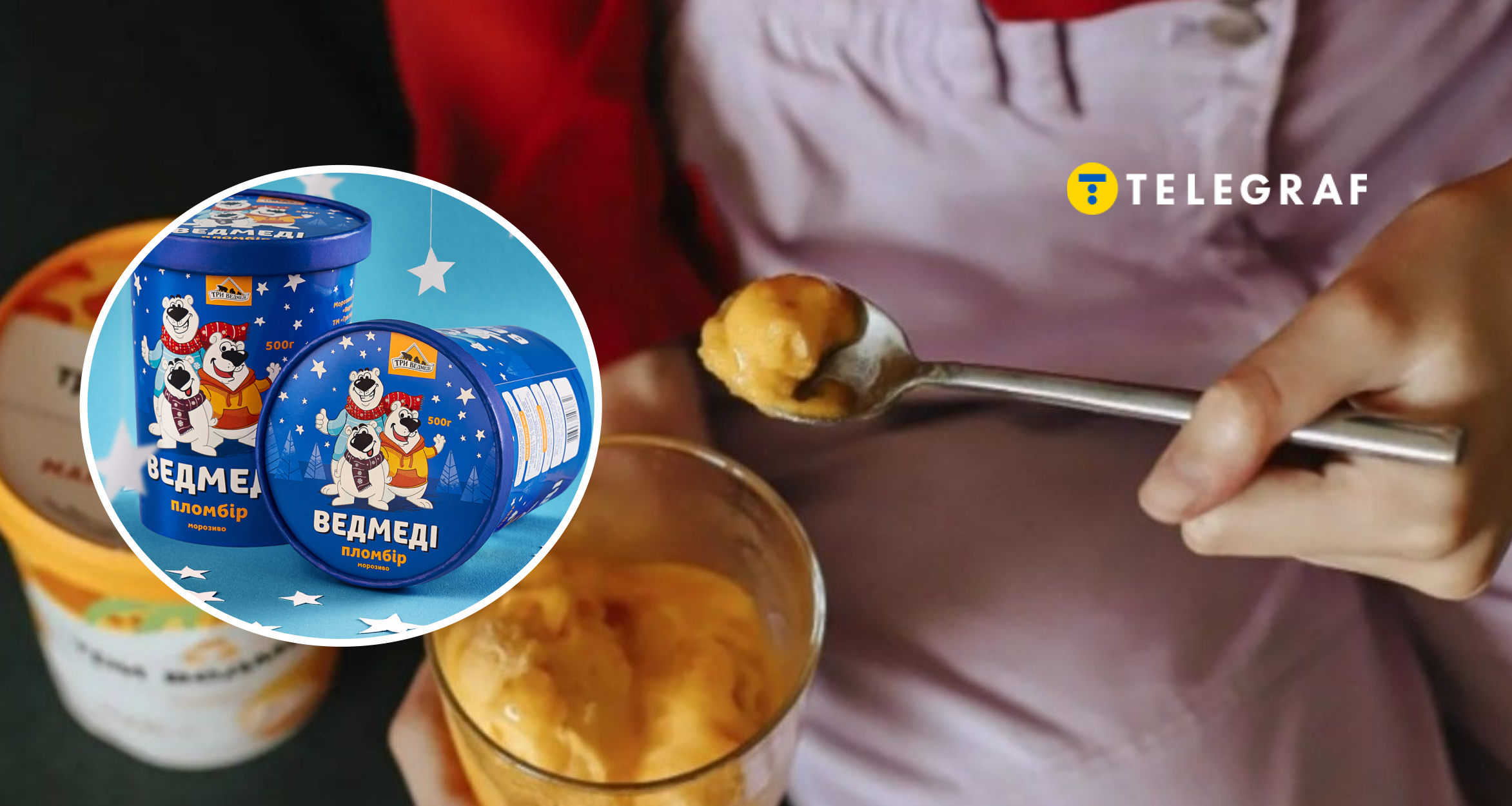 На честь казки Толстого? Чому бренд 