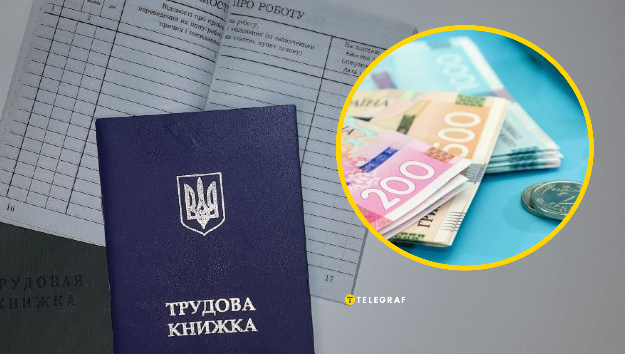 Перерахунок пенсій у 2026 році: декому можуть додати роки стажу вже з кінця липня