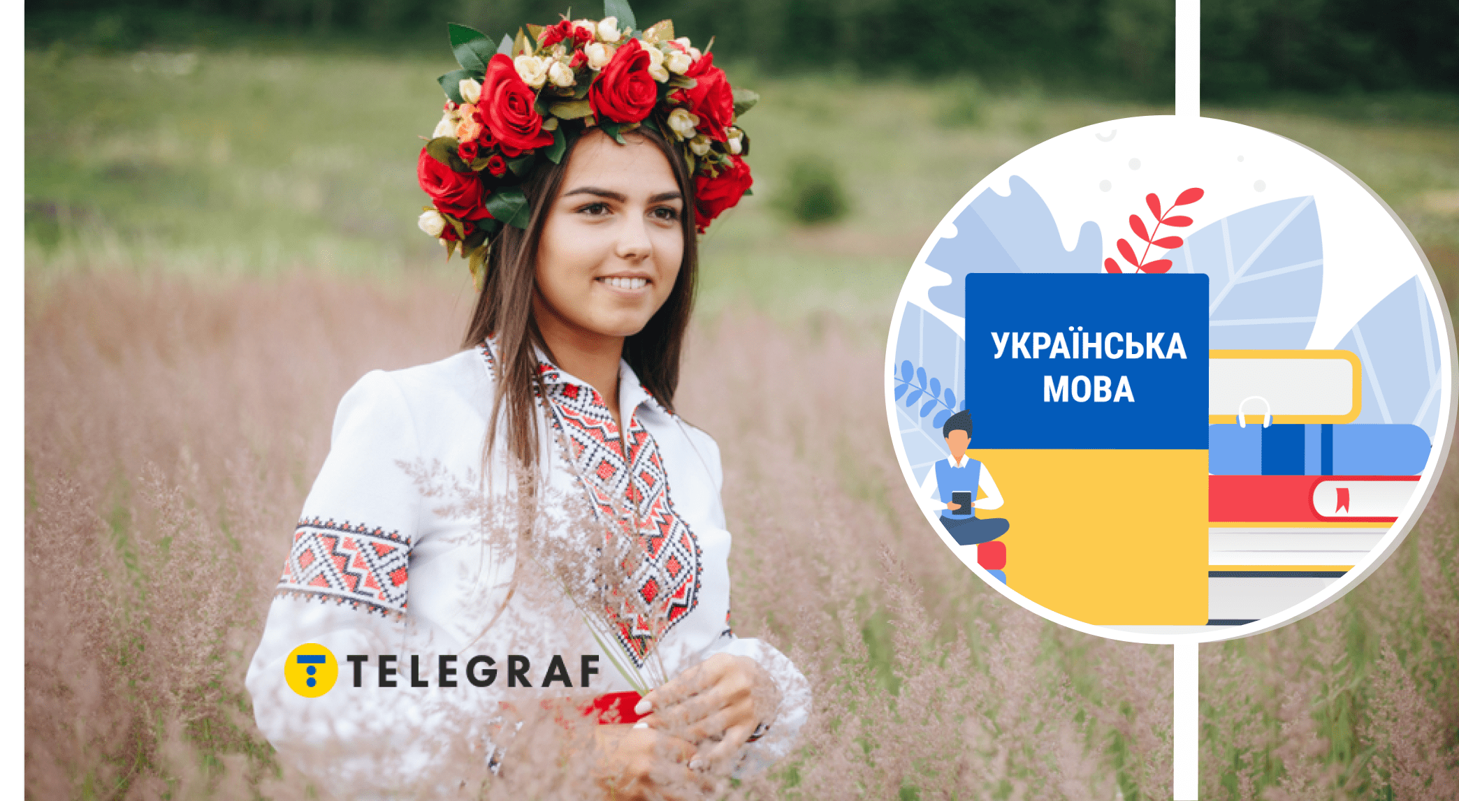 Галичани ніколи не вгадають. Як на сході України називають величезні каструлі