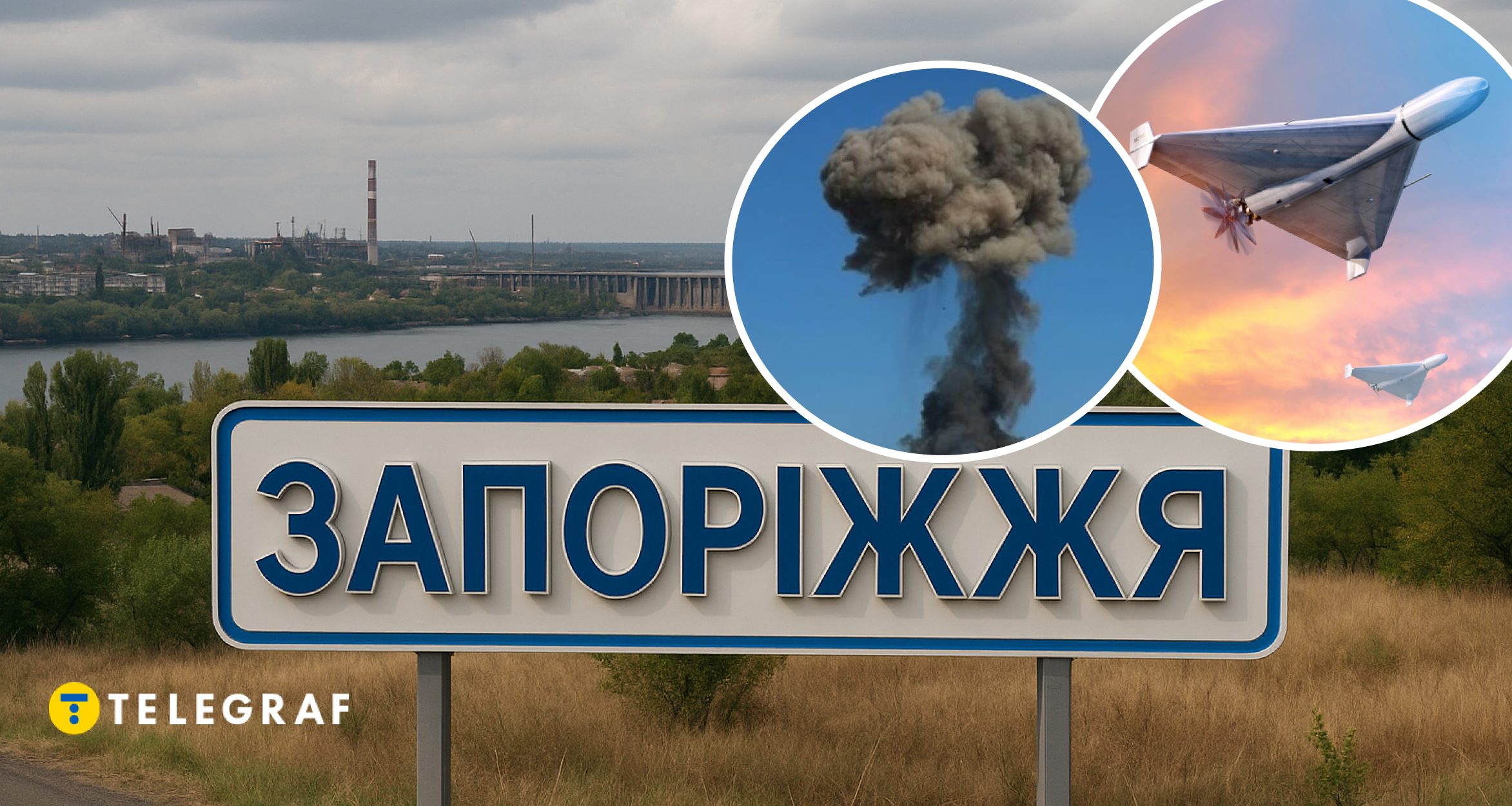Росіяни вдарили по зупинці в Запоріжжі: багато постраждалих 