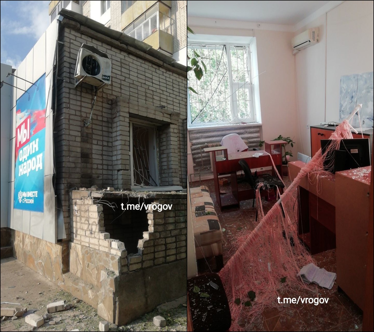 Сегодняшние новости про теракт. Взрыв здания. Теракт в Бердянске. Школа в Украине взорвали. Российский флаг на здании.