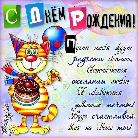 Поздравления с днем рождения Олегу прикольные