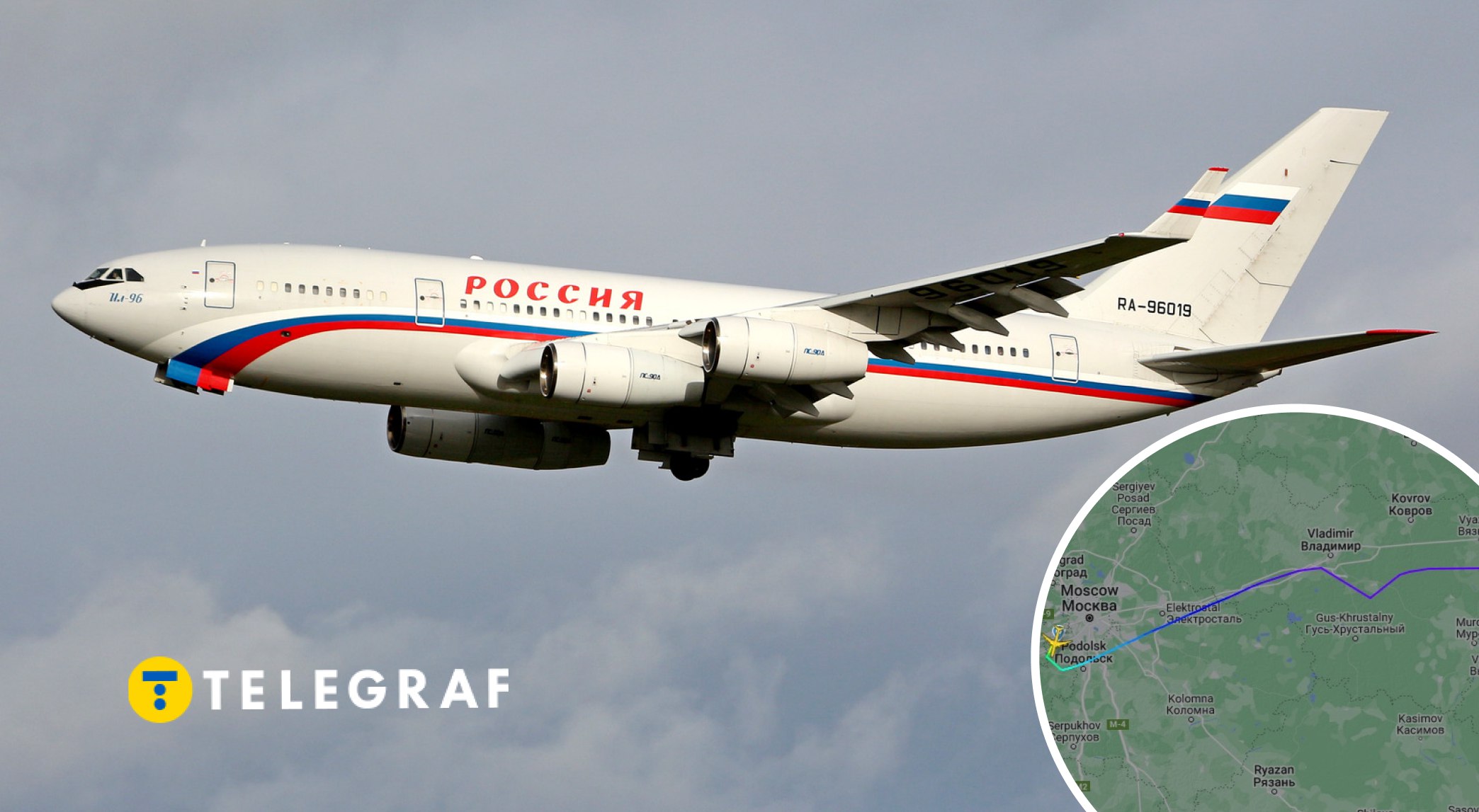 Самолет Путина подняли в воздух - Ил-96-300ПУ RA-9601 засек Flightradar24,  карта - Телеграф