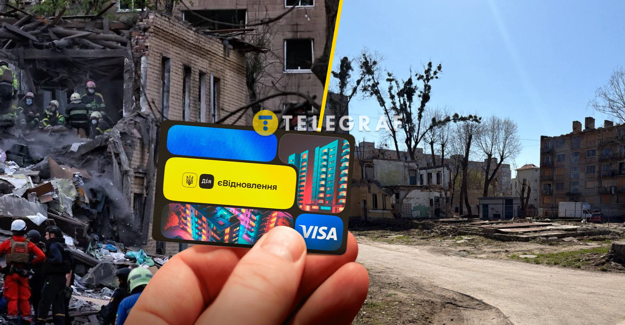 Замість стін — руїни: що зараз зі зруйнованим Росією будинком в Києві та як допомогли постраждалим