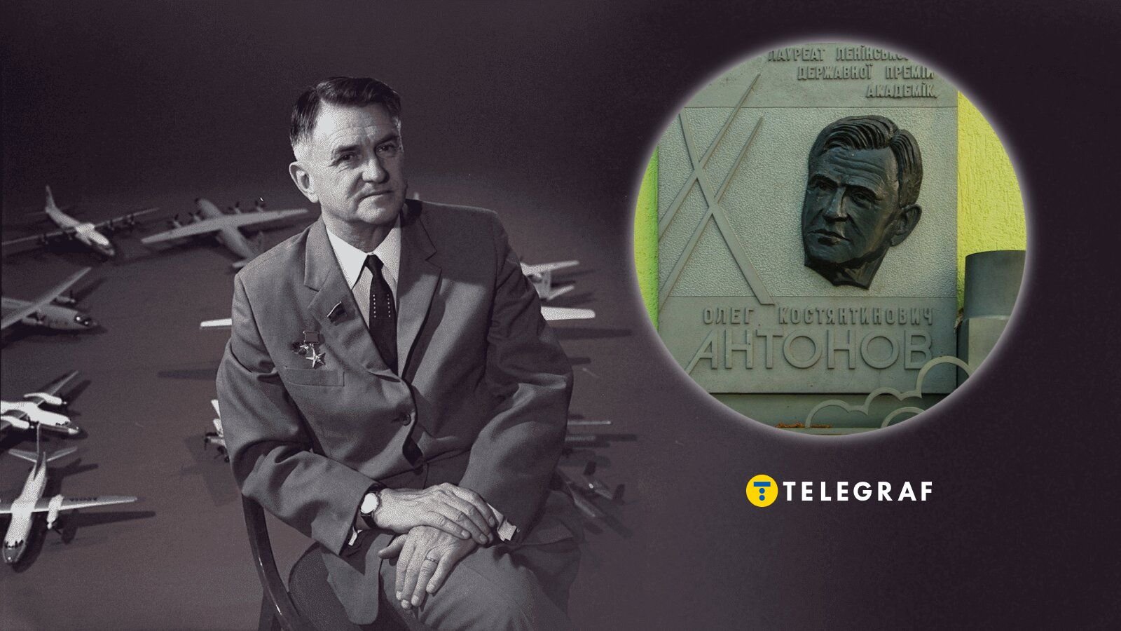 Він створив українську 