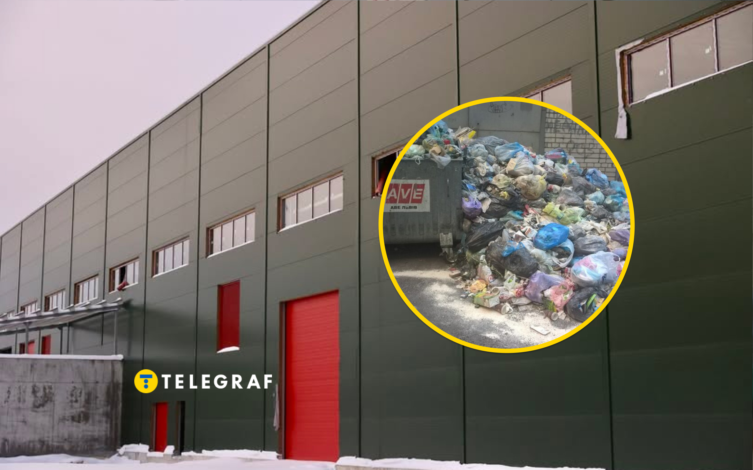 Сміттєва проблема Львова вийшла за межі України: виник міжнародний скандал