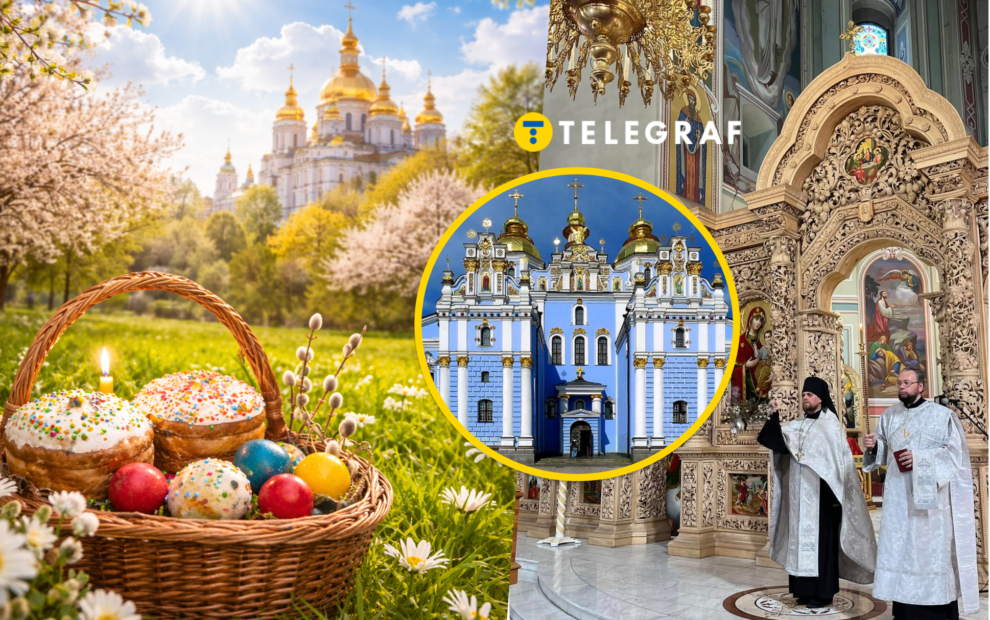 Коли святитимуть паски в головних храмах Києва: розклад богослужінь