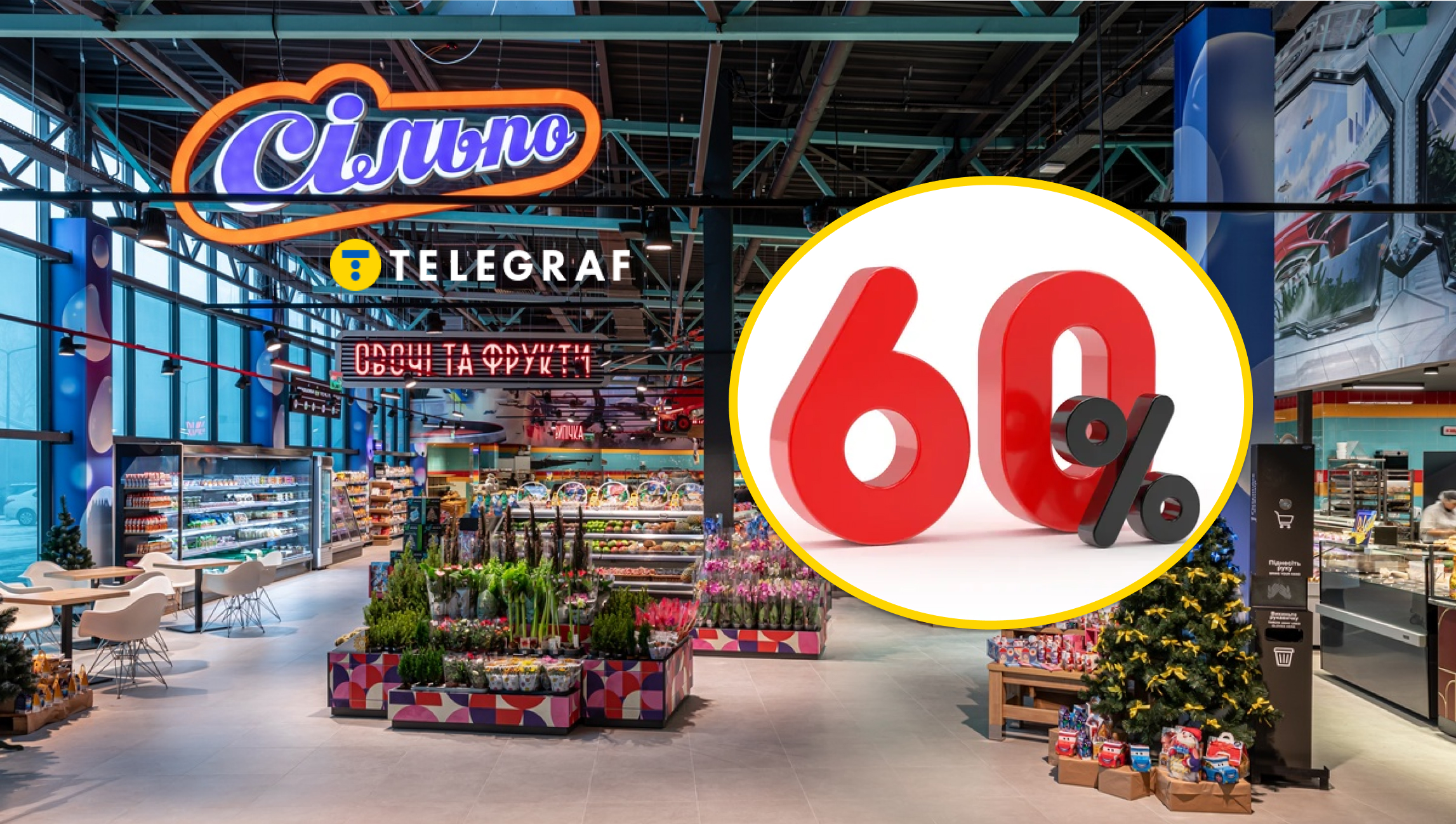 Економія до 850 грн: у 