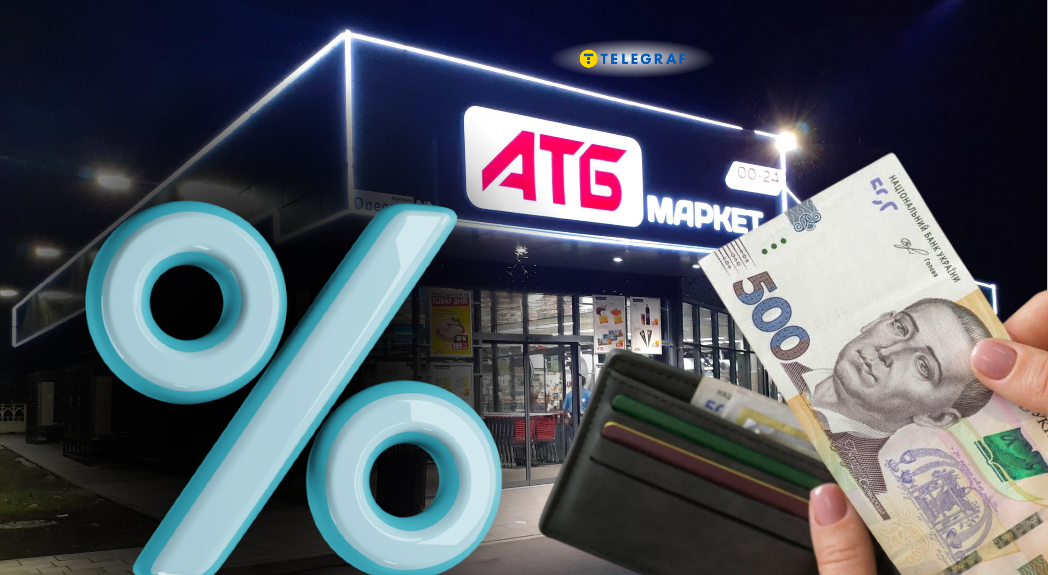 Знижки на MrProper та Lenor: 