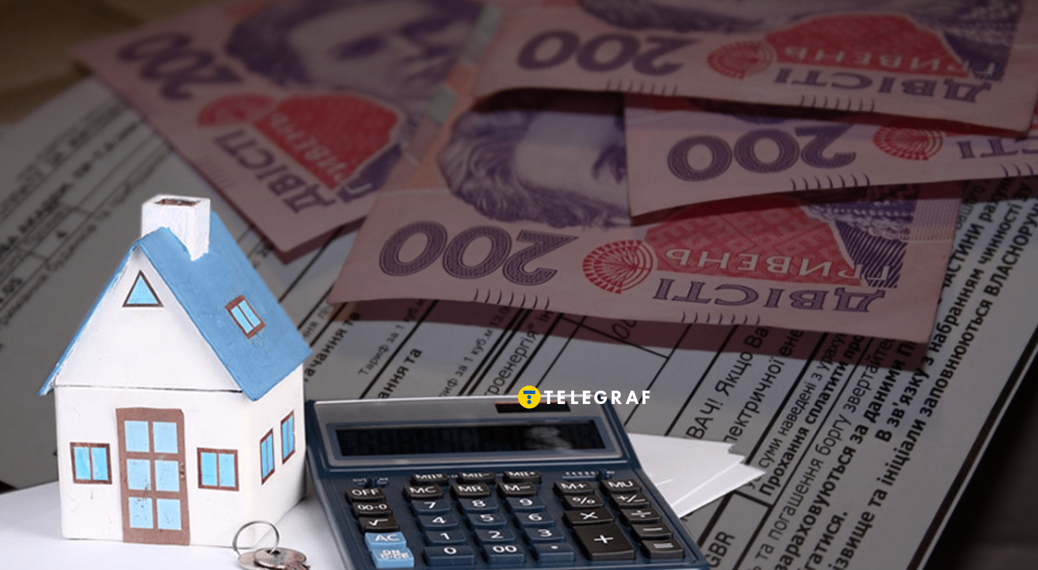 Частина українців може втратити субсидію: які є ризики та кому треба звернутись до ПФУ