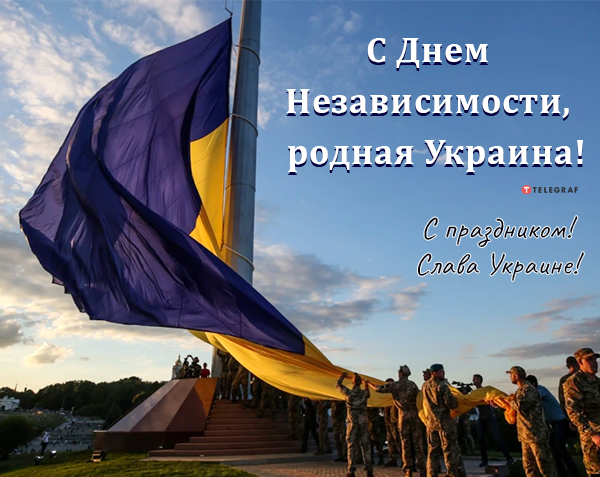 Сценарий ко Дню Независимости Республики Казахстан