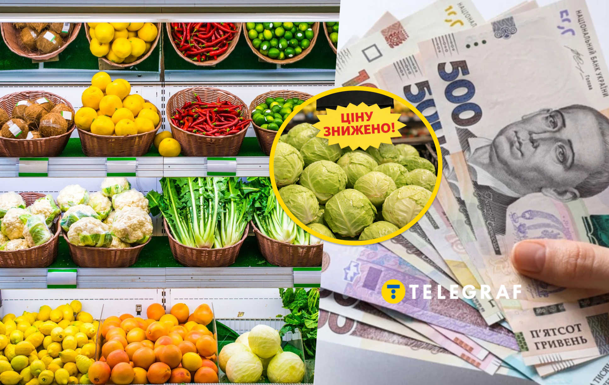 Цінник на капусту падає: де її купити за 8 грн і чи буде вона надалі дешевшати