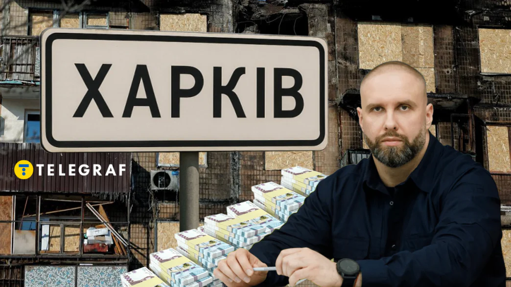 Олег Синегубов, Харьков, Харьковская ОВА, зарплата Синегубову