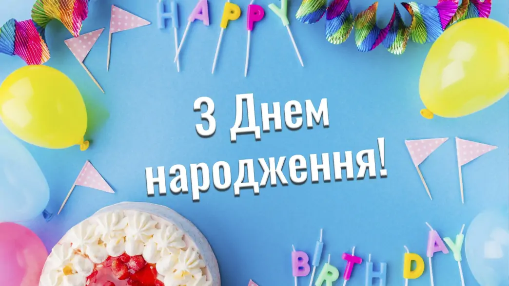 Вітаємо Едуарда Костенка – старосту Копіюватського округу Степанецької ТГ