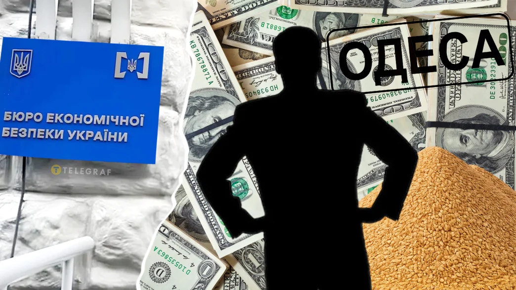 Одесса, БЭБ, Сергей Мунтян, Сергея Мунтяна