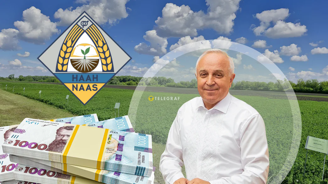 аграрий, Ярослав Гадзало, НААН