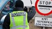 Зупинили на блокпості й пропонували заплатити аби не бути мобілізованим. Фото Колаж "Телеграфу"