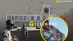 Россия бьет по городу дронами