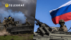 Россия планирует наступление на Украину