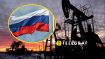 Российская нефть
