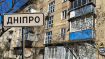 Хрущевки в Днепре