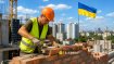 Праздник строителей