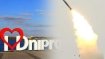 Терористи атакували Дніпро ракетами
