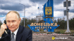 Российский президент