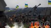 1602-й день полномасштабной войны России против Украины