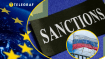Санкции