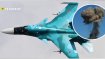 Российский самолет Су-34 "минуснулся"