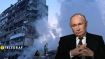 Последствия удара по Киеву