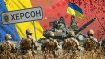 Херсон звільнили 11 листопада