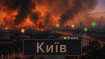 Состояние воздуха