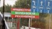 Чем Путин может "помочь" Приднестровью: военный обозреватель оценил наличные силы "ПМР"