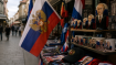 Российская символика