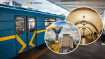 Метро