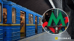 Метро