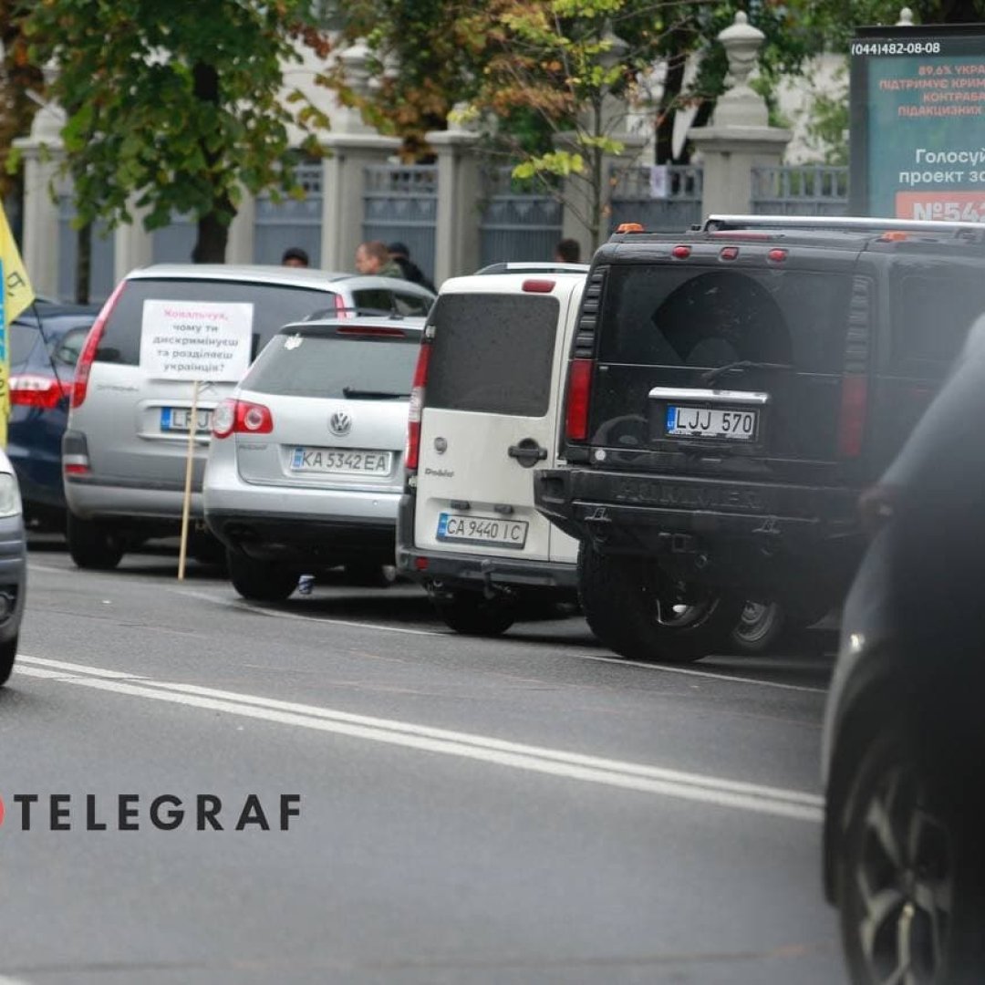 Растаможка авто в Украине по льготной процедуре заканчивается 10 ноября -  Телеграф