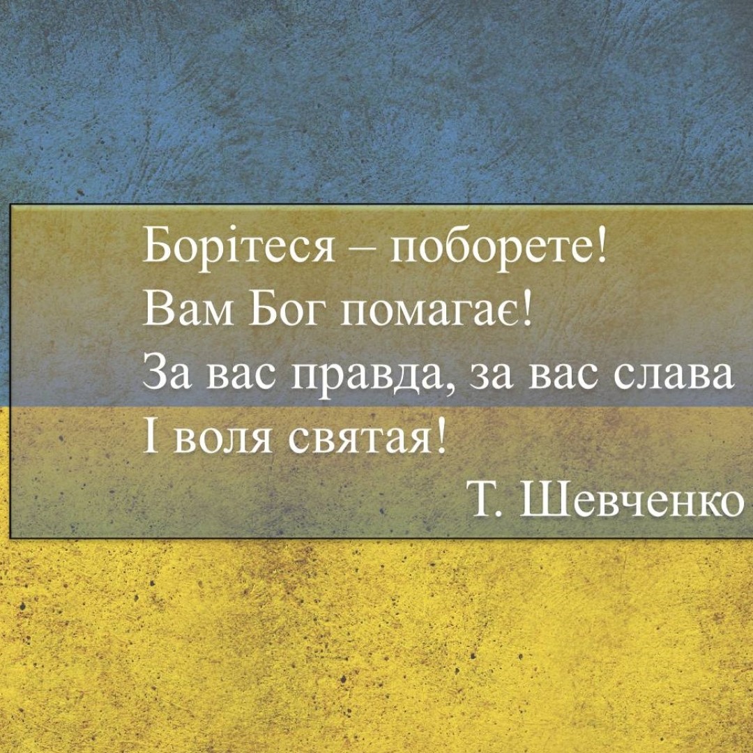 День рождения Тараса Шевченко — лучшие произведения великого украинского  поэта, которые до сих пор актуальны - Телеграф