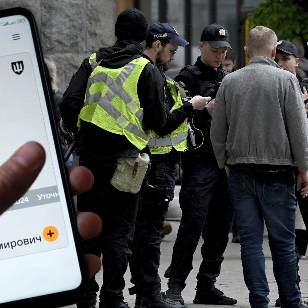 Резерв плюс обновился - там есть электронный военный билет и QR код, что  это - Телеграф