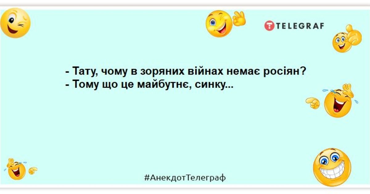 TXT Chat •-•  Веселые мемы, Мемы, Эмодзи