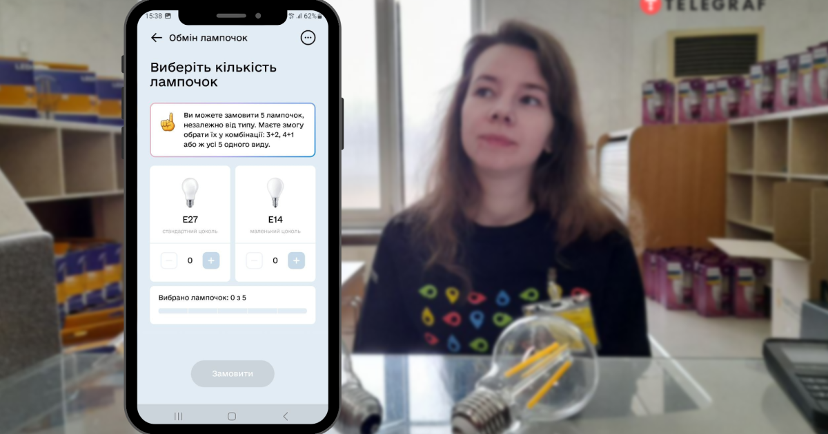 Дія лампочки — как поменять накаливания на экономные LED в Киеве ...
