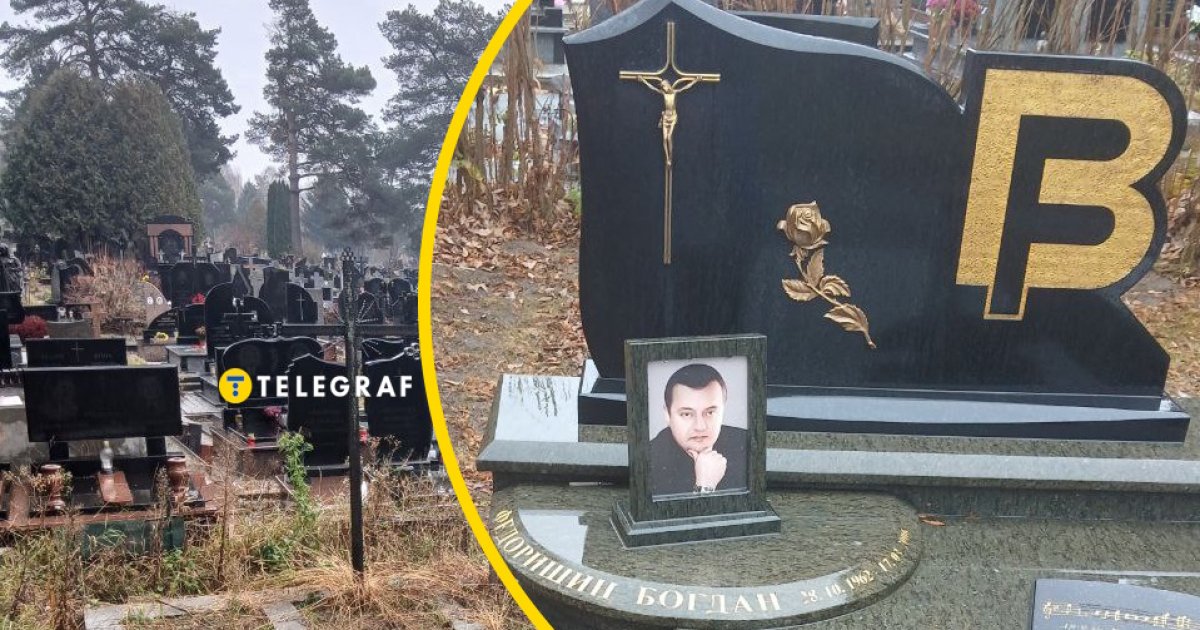 Могила львовского политика Богдана Федоришина спустя годы после его смерти