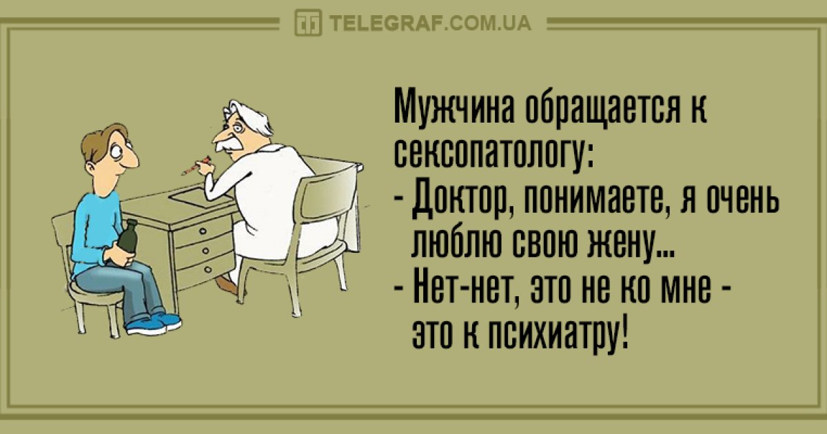Врач догадался. Удивлённый врач. Не понимаю врачей которые. Не понимаю врачей которые. Анекдоты в картинках про врачей.