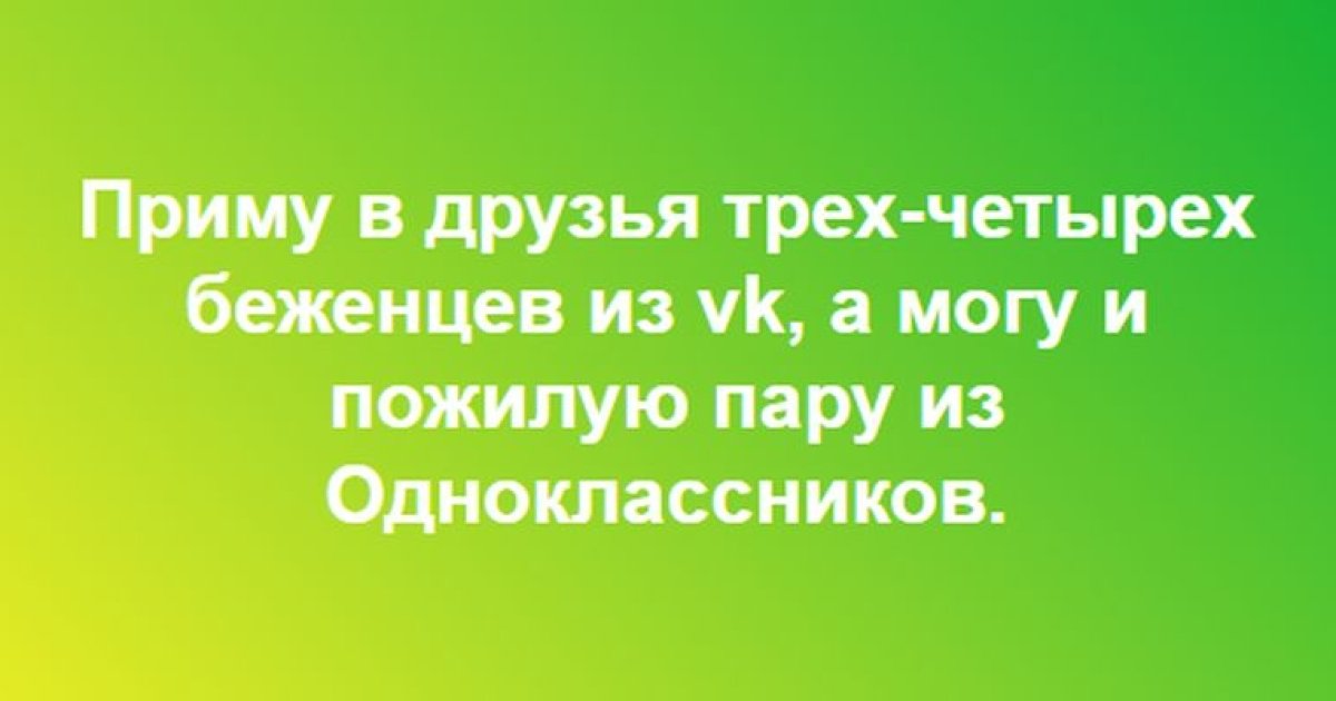 Что такое впечатление. Путь к сердцу мужчины лежит через желудок. Впечатление. Такое впечатление что цель первого высшего образования. Путь к мужчине лежит через желудок.