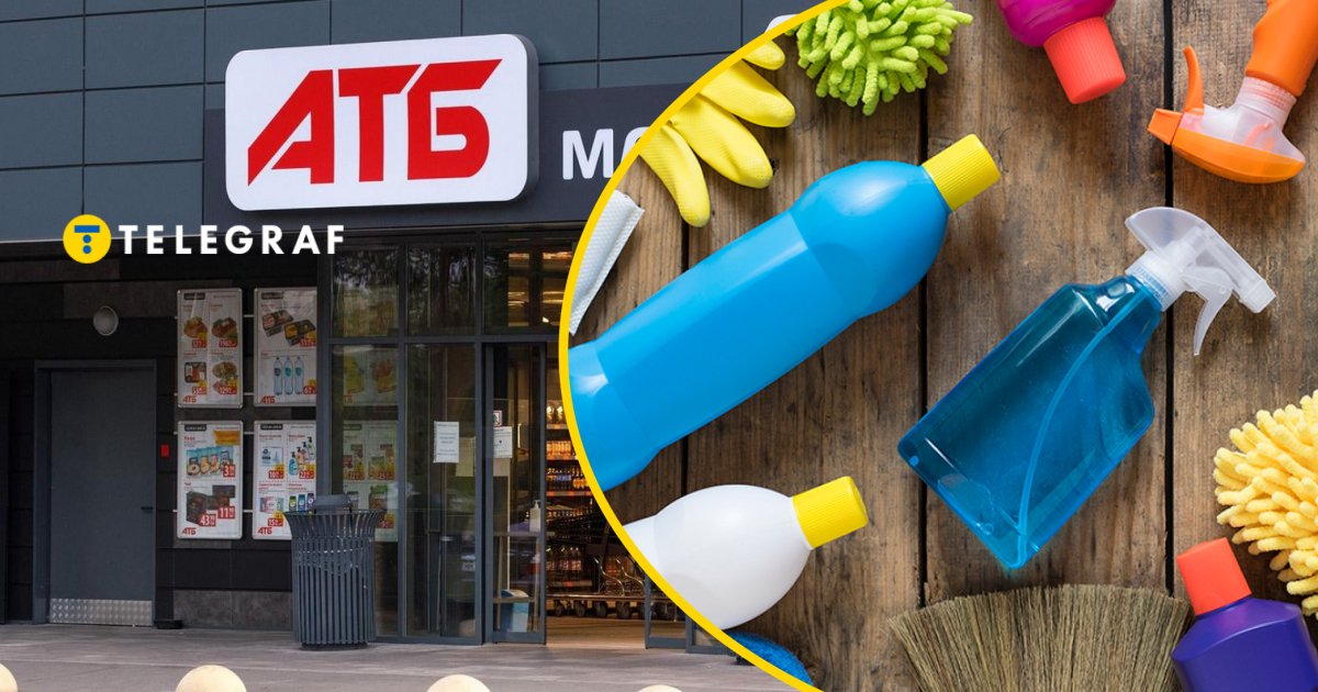 У "АТБ" обвал цін на засоби для дому: знижки б’ють до майже 45%