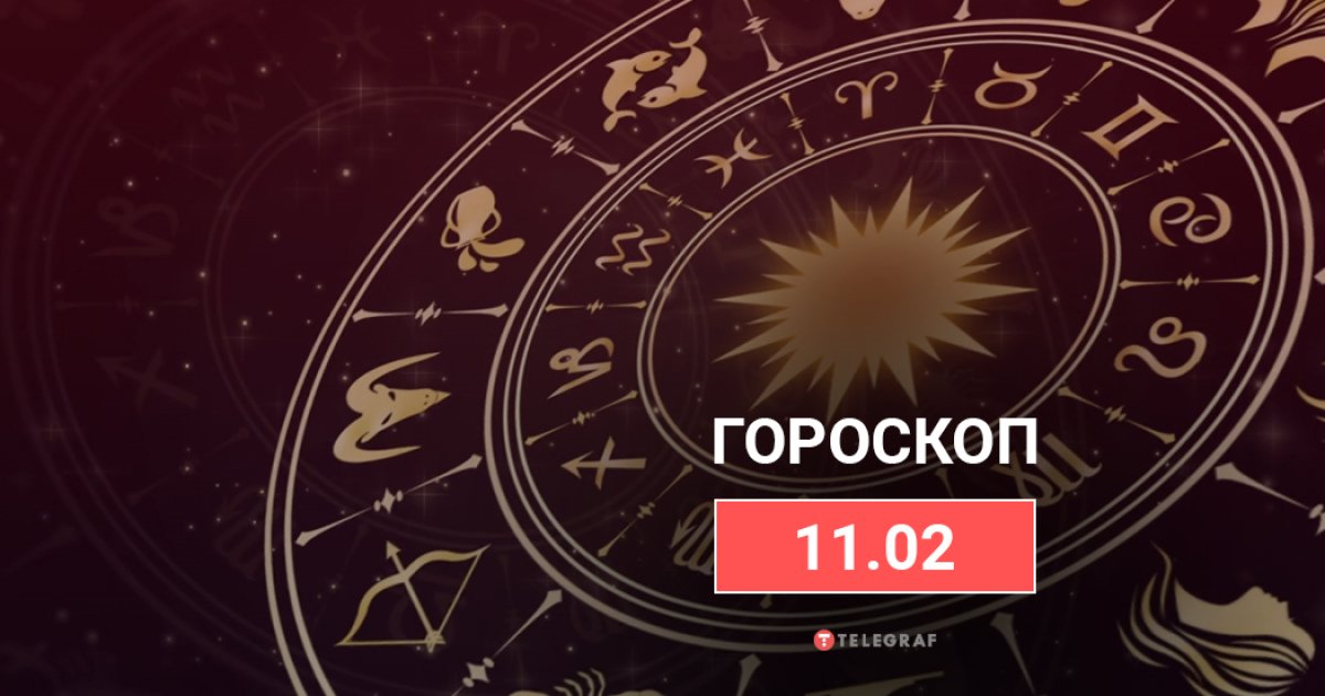 Таро Гороскоп На 11 Апреля 2024 Личное