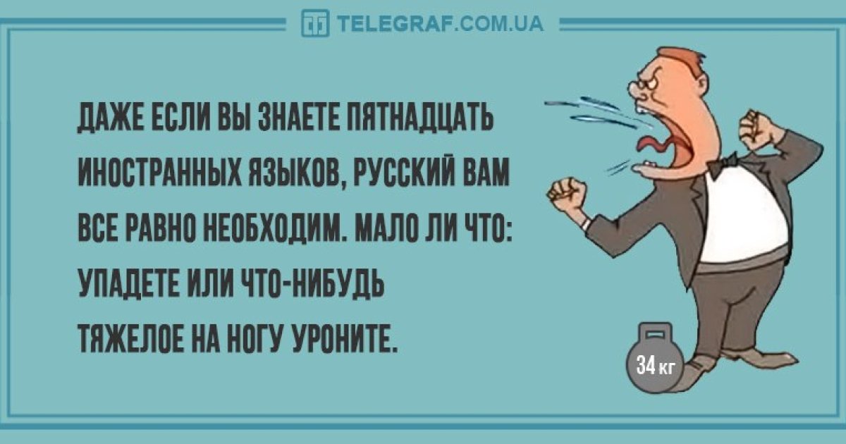 Даже необходимо. Если вам на ногу упал кирпич. Даже если вы знаете 15 иностранных языков. Даже если знаешь пятнадцать. Даже если знаешь 15 языков.